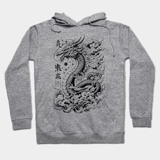 Black Dragon Hoodie